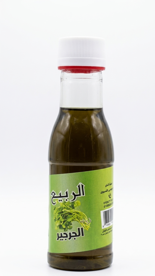 ⁦زيت الجرجير⁩ - الصورة ⁦2⁩