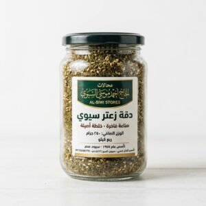 دقة زعتر  250 جرام