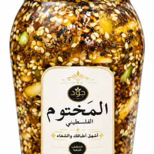 المختوم الفلسطيني 320جرام