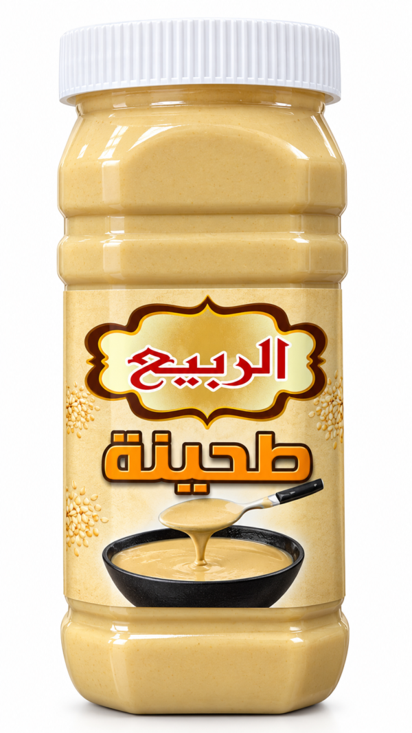⁦نص كيلو طحينة الرابيع⁩ - الصورة ⁦2⁩
