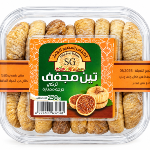 تين مجفف تركي 250جرام